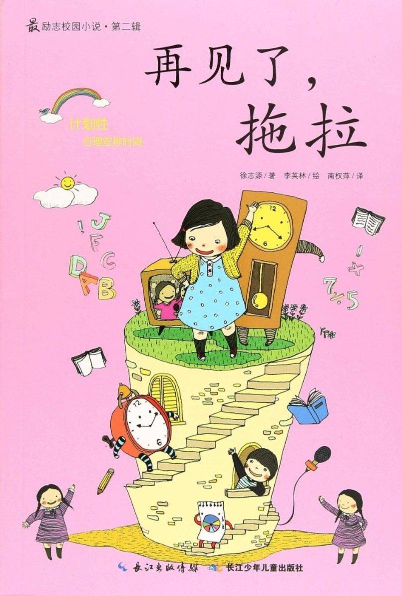 《狂飙》杨健娶孟钰，是爱她的人，还是爱她父亲手里的权利呢？