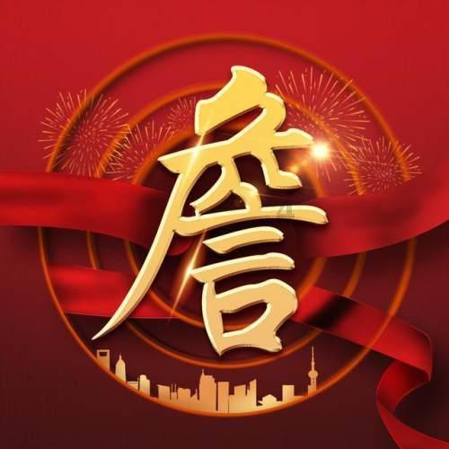 王国英雄2